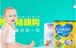 【母嬰類目】掌握這些技巧 讓直通車費花的更有效