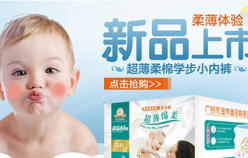 【母嬰類目】打破單品銷售瓶頸 搜索優化排名規劃