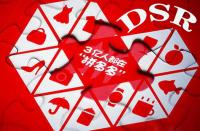 拼多多店鋪的流量可以刷嗎？