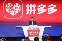 創業小白想要運營好拼多多店鋪，必備知識請收好！